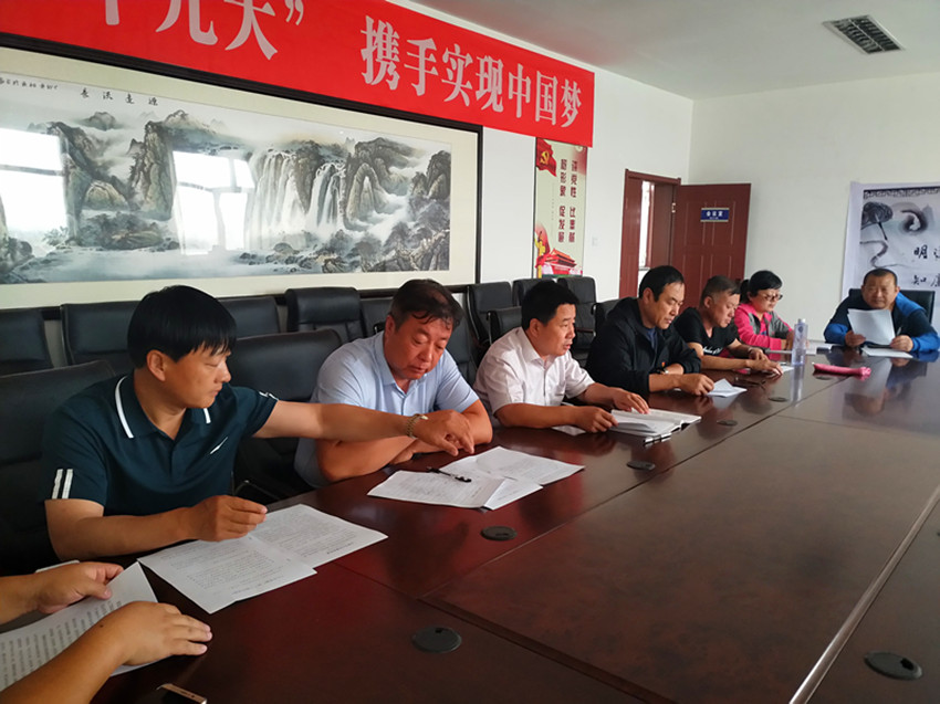 西部联管站党支部召开党风廉政警示教育会.jpg