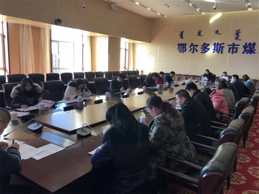 2018年2月2日，机关第二支部进行民主党员评议.jpg