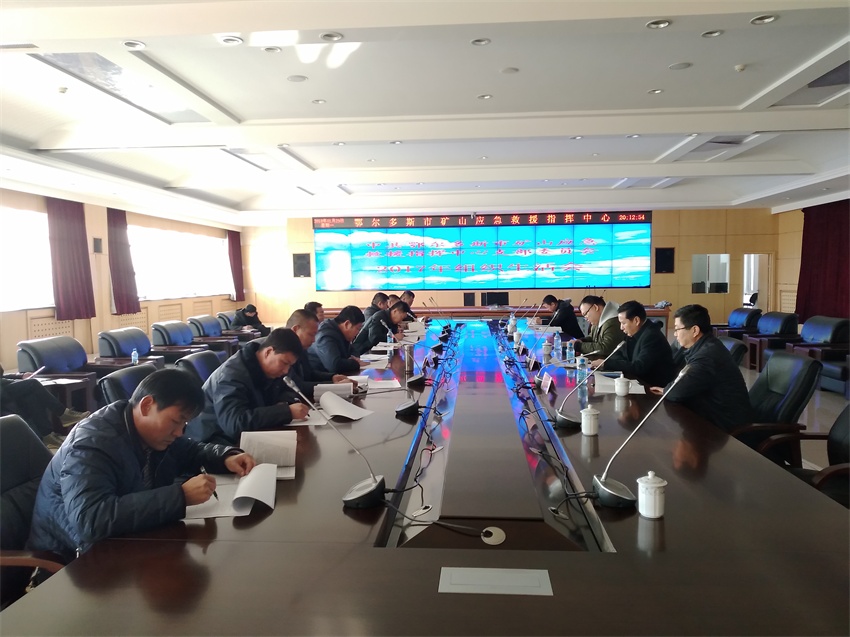 2018年1月29日，救护队党支部组织召开2017年度组织生活会.jpg