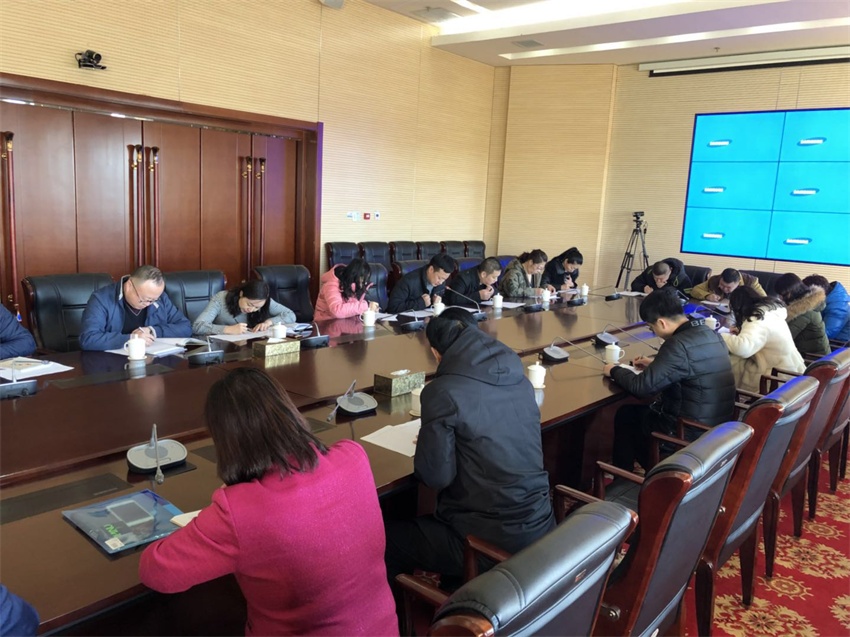 2018年2月2日，机关第二支部召开组织生活会.jpg