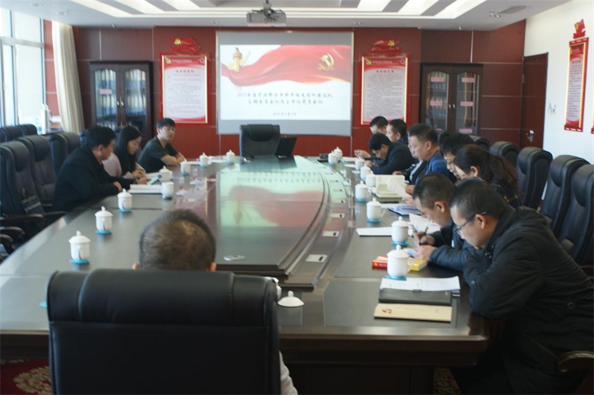 2018年2月7日，纠察支队党支部于召开了2017年度组织生活会.jpg