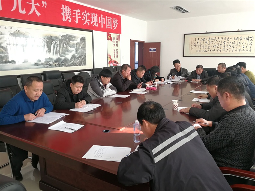 2018年2月1日，西站党支部组织全体党员在西站会议室开展学习贯彻习近平总书记“15”重要讲话精神.jpg