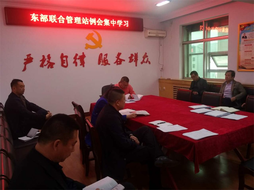 2018年2月26日上午，东部站党支部组织学习《中国共产党第十九届中央纪律检查委员会第二次全体会议精神》、《中国共产党廉洁自律准则》。.jpg
