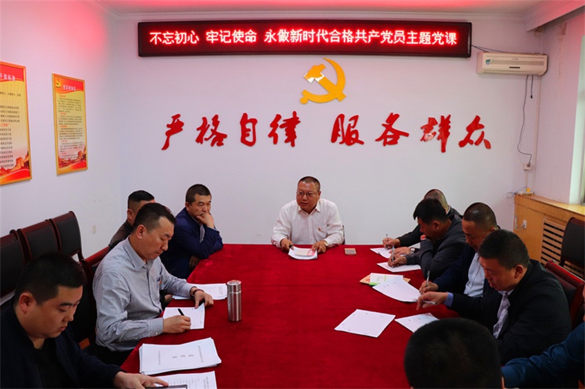 2018年4月12日，东部站支部书记、站长王欢琳以“不忘初心·牢记使命 永做新时代合格共产党员”为题的党课。.jpg