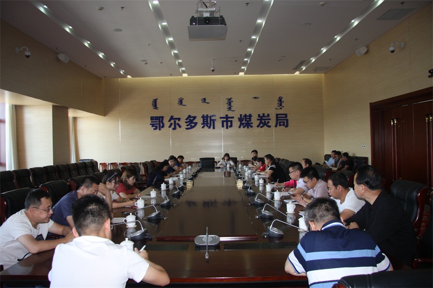 2018年6月11日，机关第一支部召开党员大会进行改选.JPG