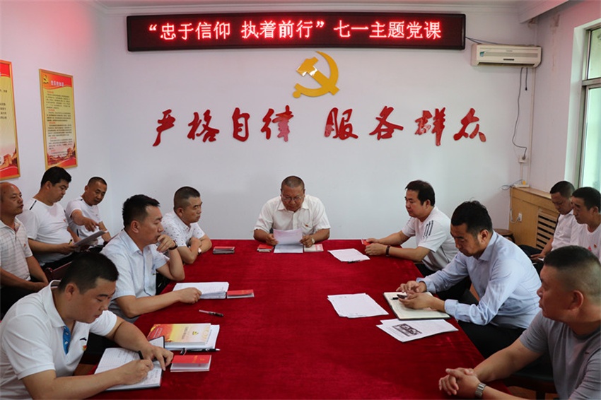 2018年7月6日，东部站支部书记王欢琳以“忠于信仰 执着前行”为题的党课。.jpg