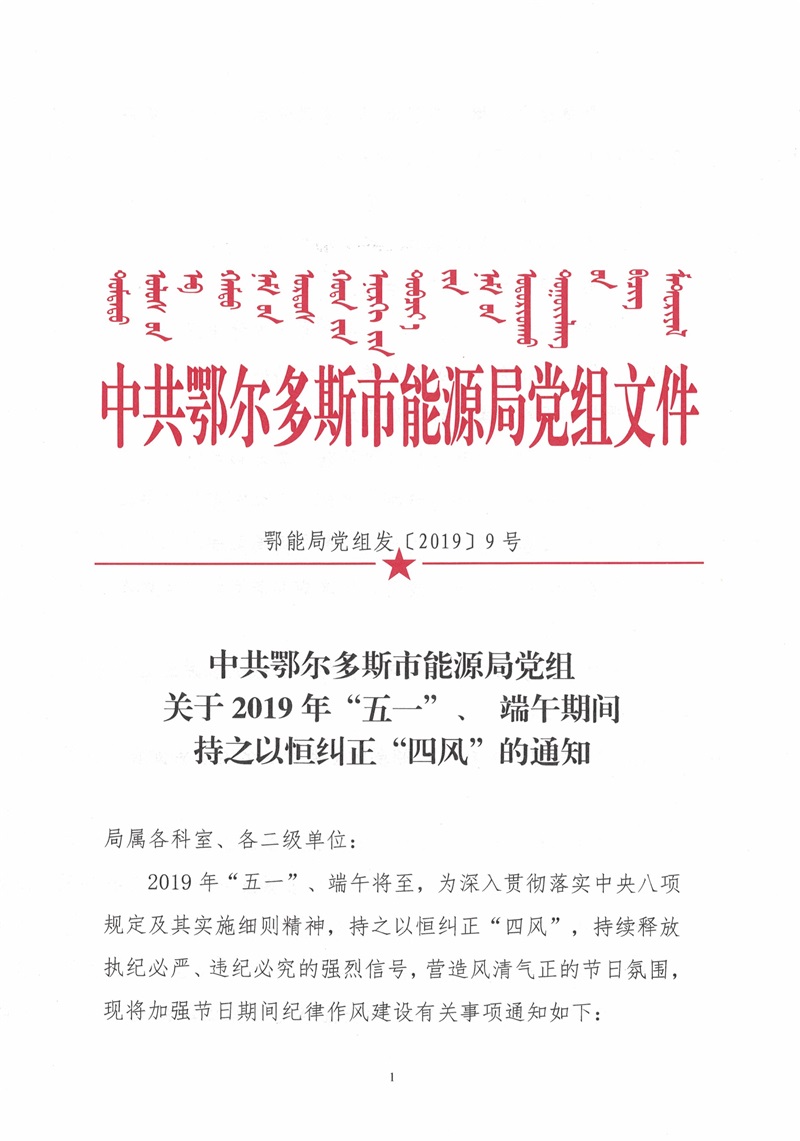 CCI20190428_wps图片.jpg